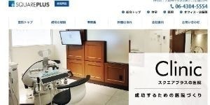 歯科工事/センプレ