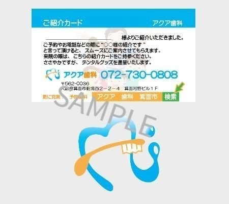 歯科　ロゴデザイン　関西