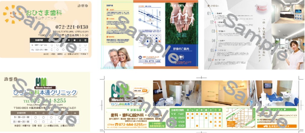 歯科内装デザイン　センプレ