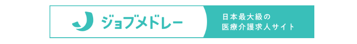 歯科求人　センプレ